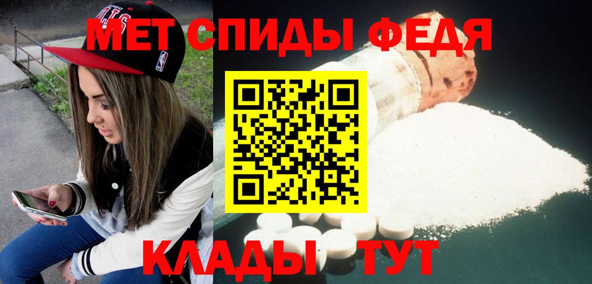 Амфетамин 98% Котовск