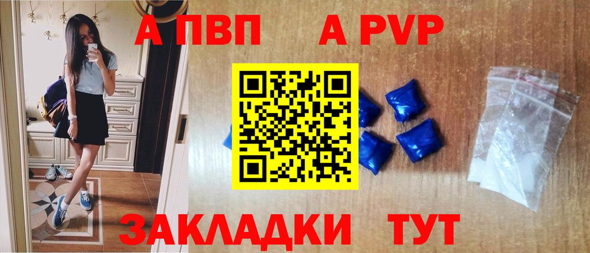 A PVP СК КРИС Котовск