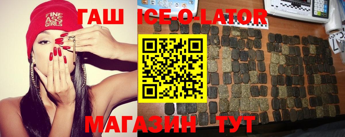 ГАШ AMNESIA HAZE Котовск