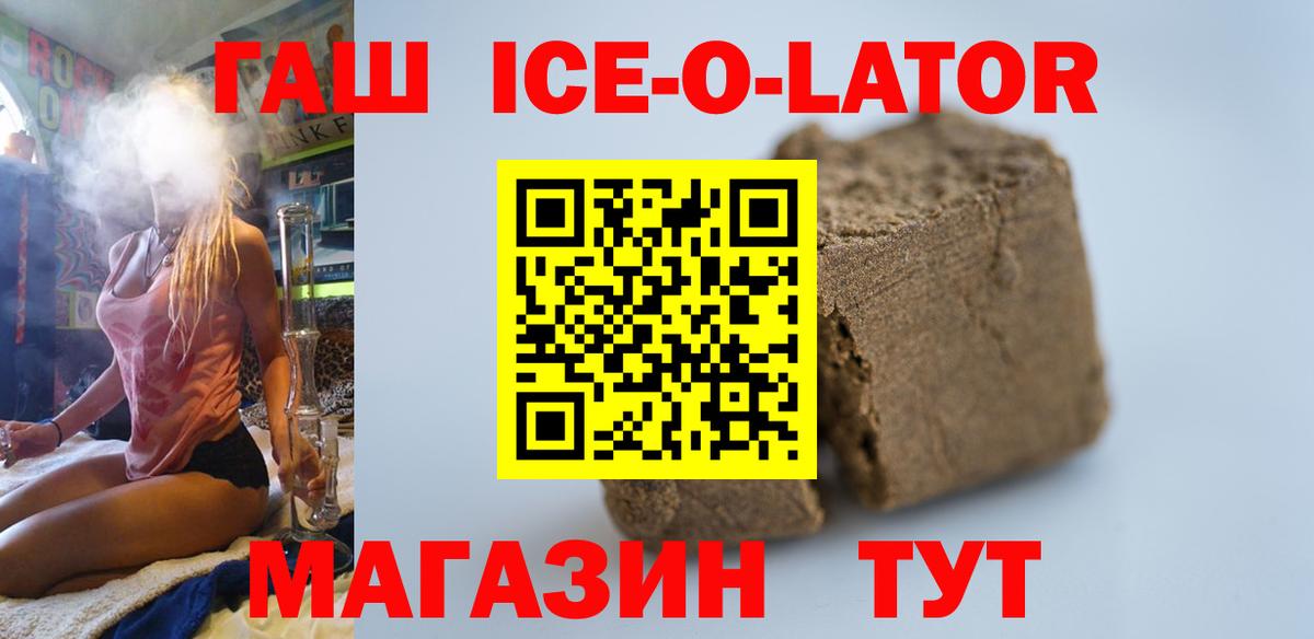 Альфа ПВП Котовск