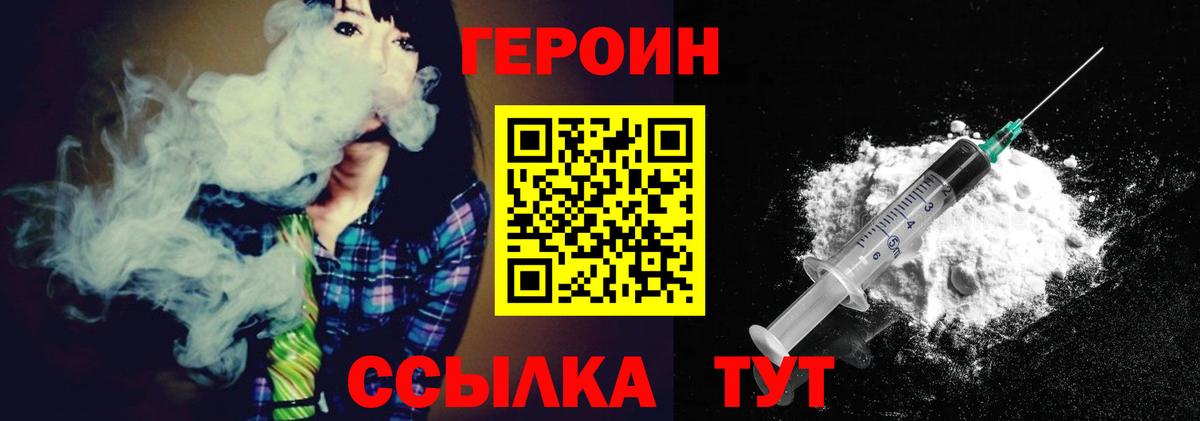 Меф МЯУ МЯУ кристаллы  Котовск  Кетамин  Вход с VPN  Канабис  Конопля 