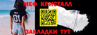экстази Гусиноозёрск