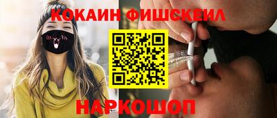 ALPHA PVP Гусь-Хрустальный