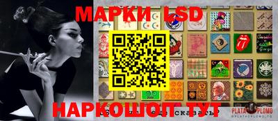 экстази Гусиноозёрск