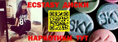 альфа пвп VHQ Лениногорск