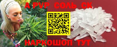 ALPHA PVP Гусь-Хрустальный
