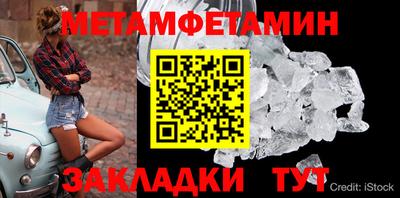 экстази Гусиноозёрск
