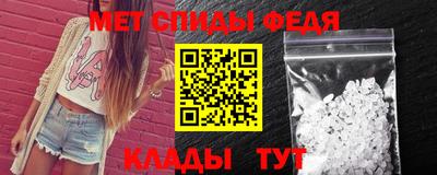 ALPHA PVP Гусь-Хрустальный