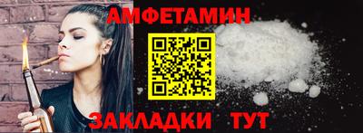 ALPHA PVP Гусь-Хрустальный