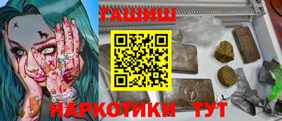 ALPHA PVP Гусь-Хрустальный