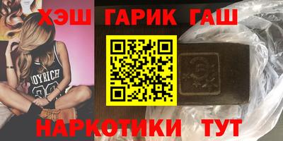 ALPHA PVP Гусь-Хрустальный