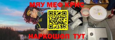 ALPHA PVP Гусь-Хрустальный