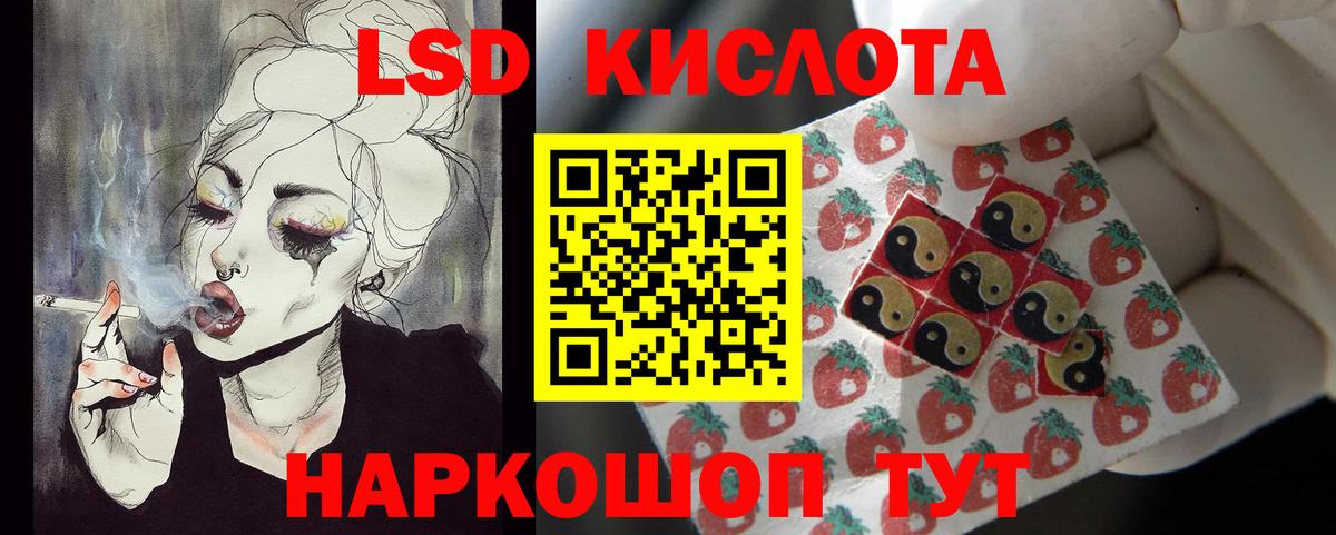 Котовск  ЛСД экстази ecstasy  ЛСД экстази ecstasy  Вход с VPN 